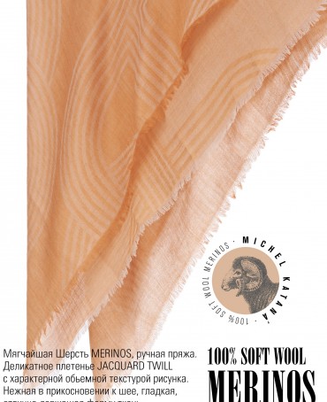 Платок Унисекс KV100-JgT.W60_24DMW-10.3/PC